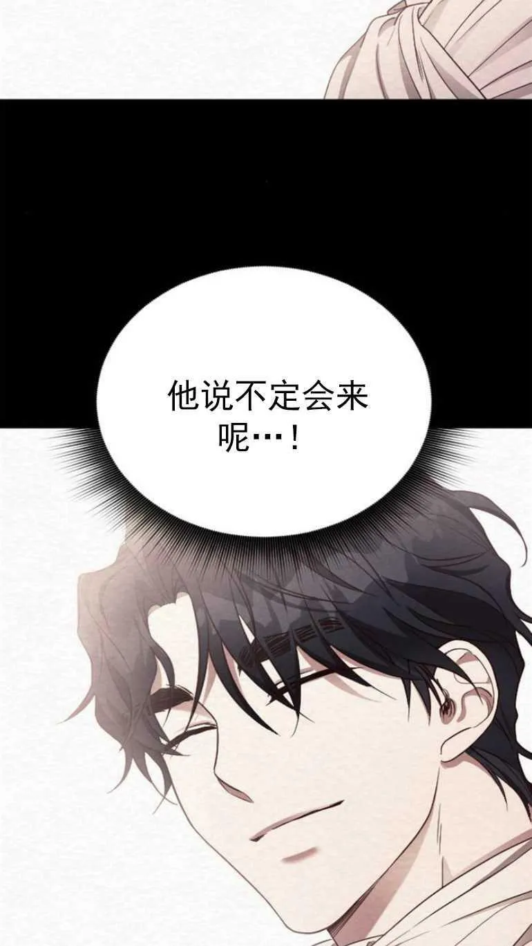 第11话 第96页