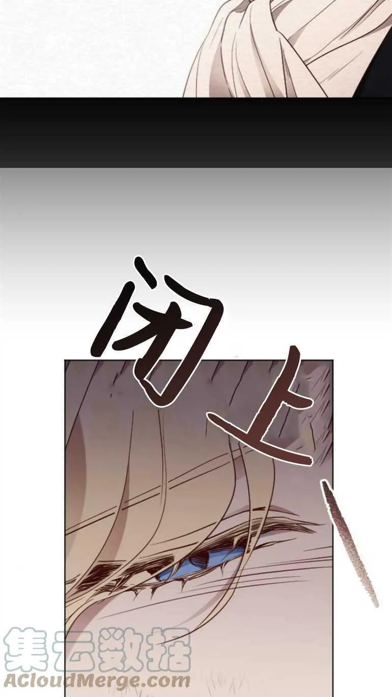 第11话 第97页