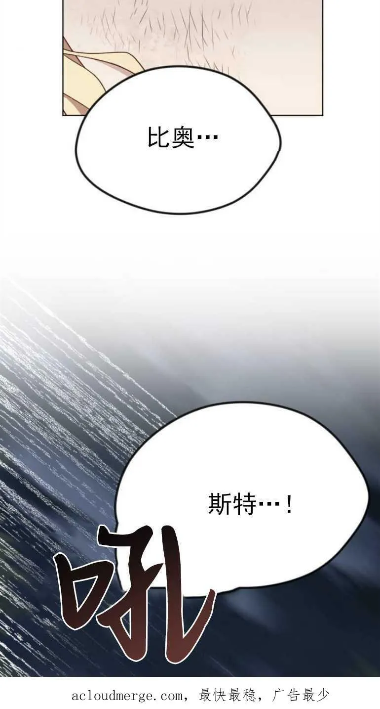 第11话 第98页