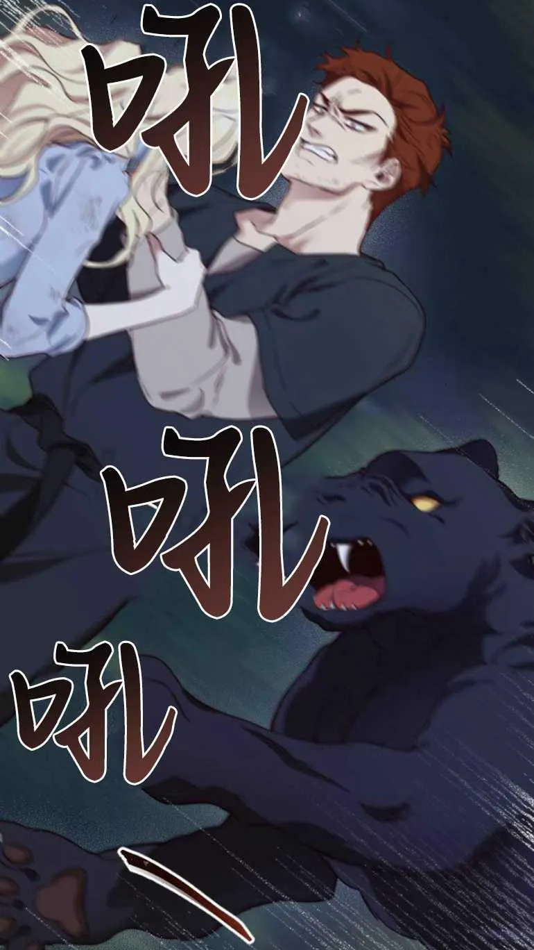 第11话 第99页