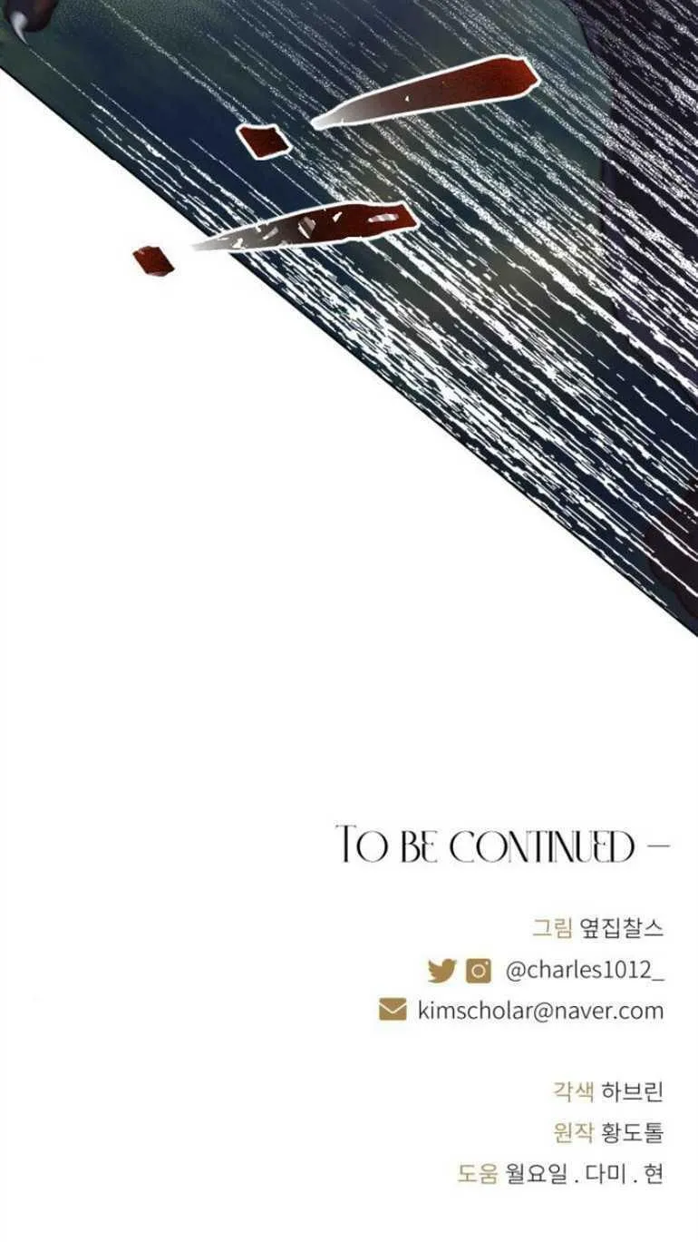 第11话 第100页
