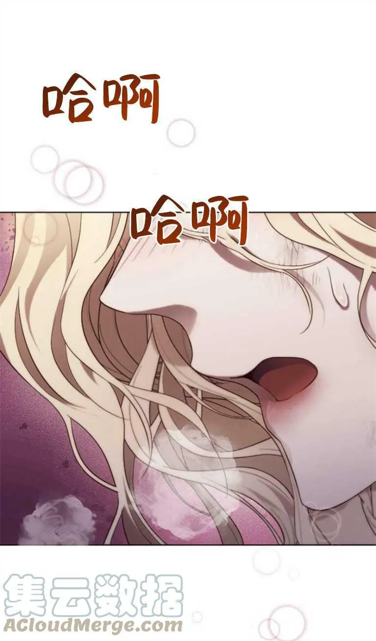 第9话 第1页