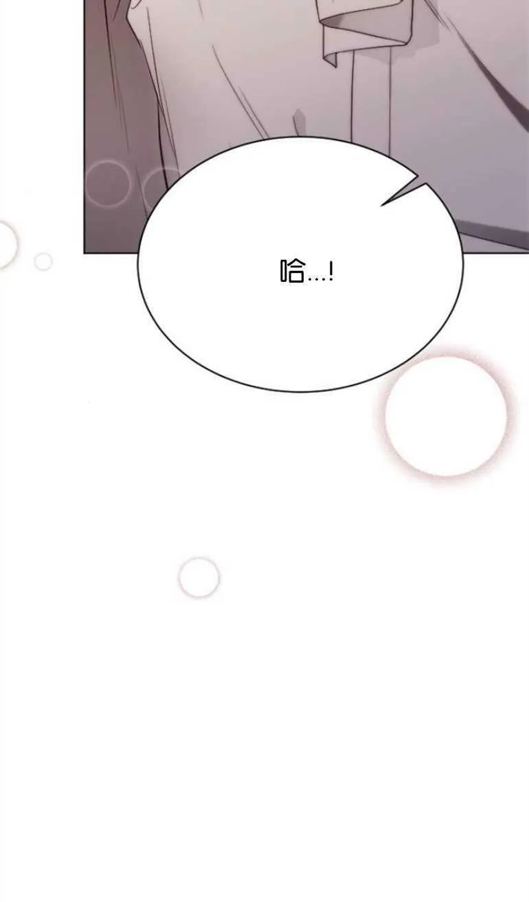 第9话 第4页