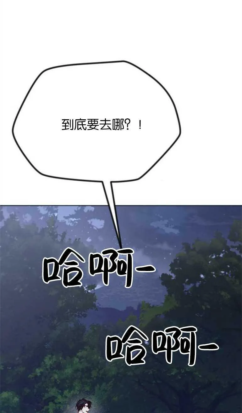 第9话 第6页