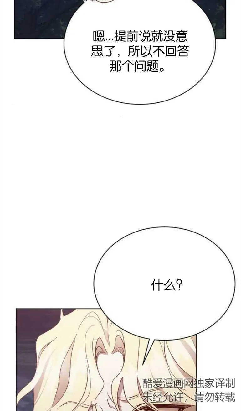 第9话 第10页