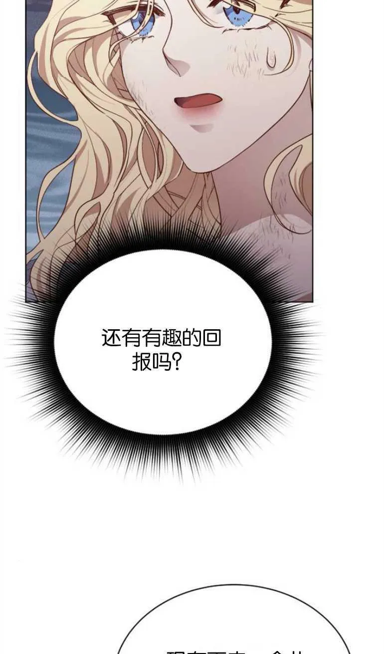 第9话 第11页