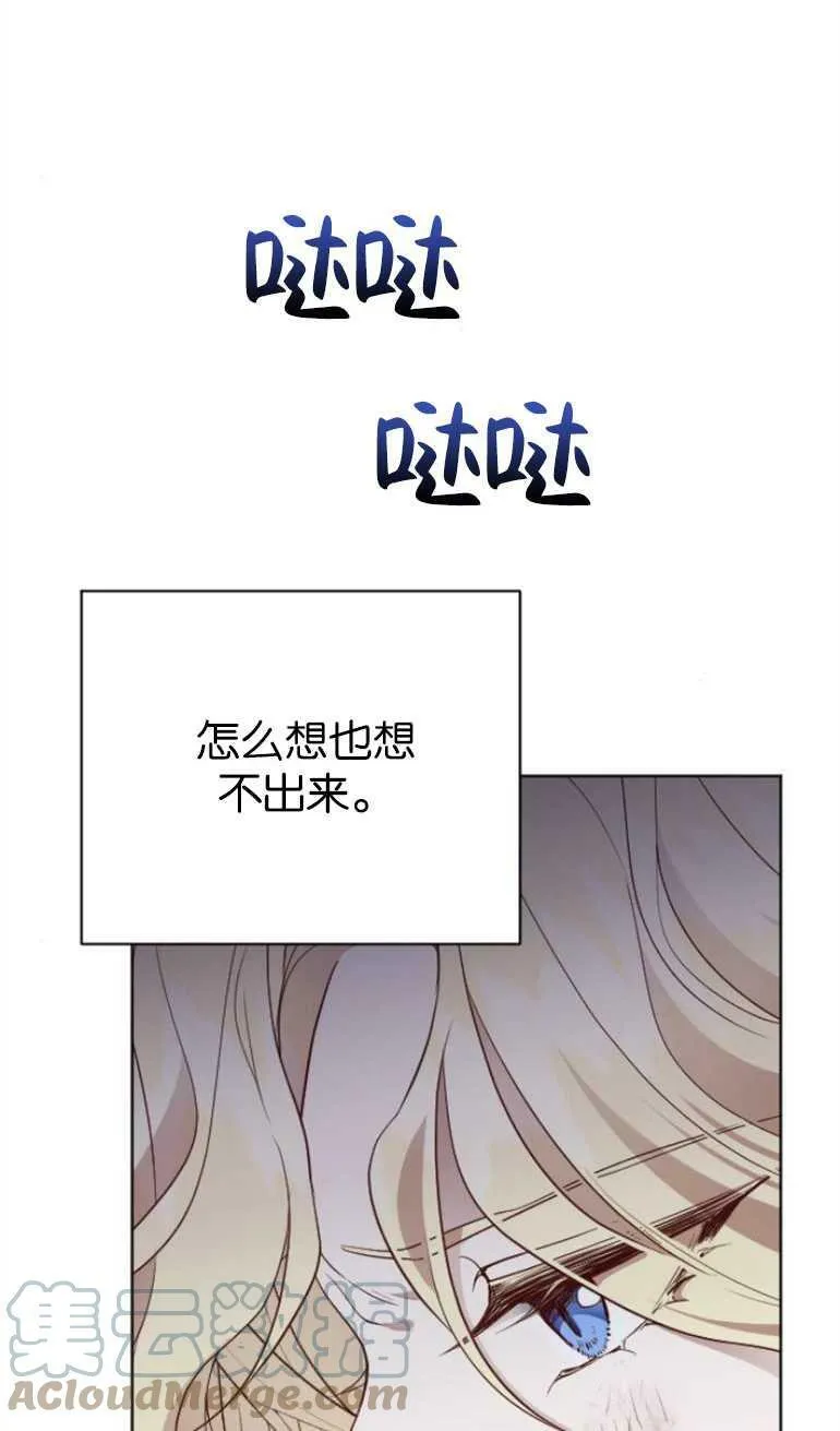 第9话 第13页