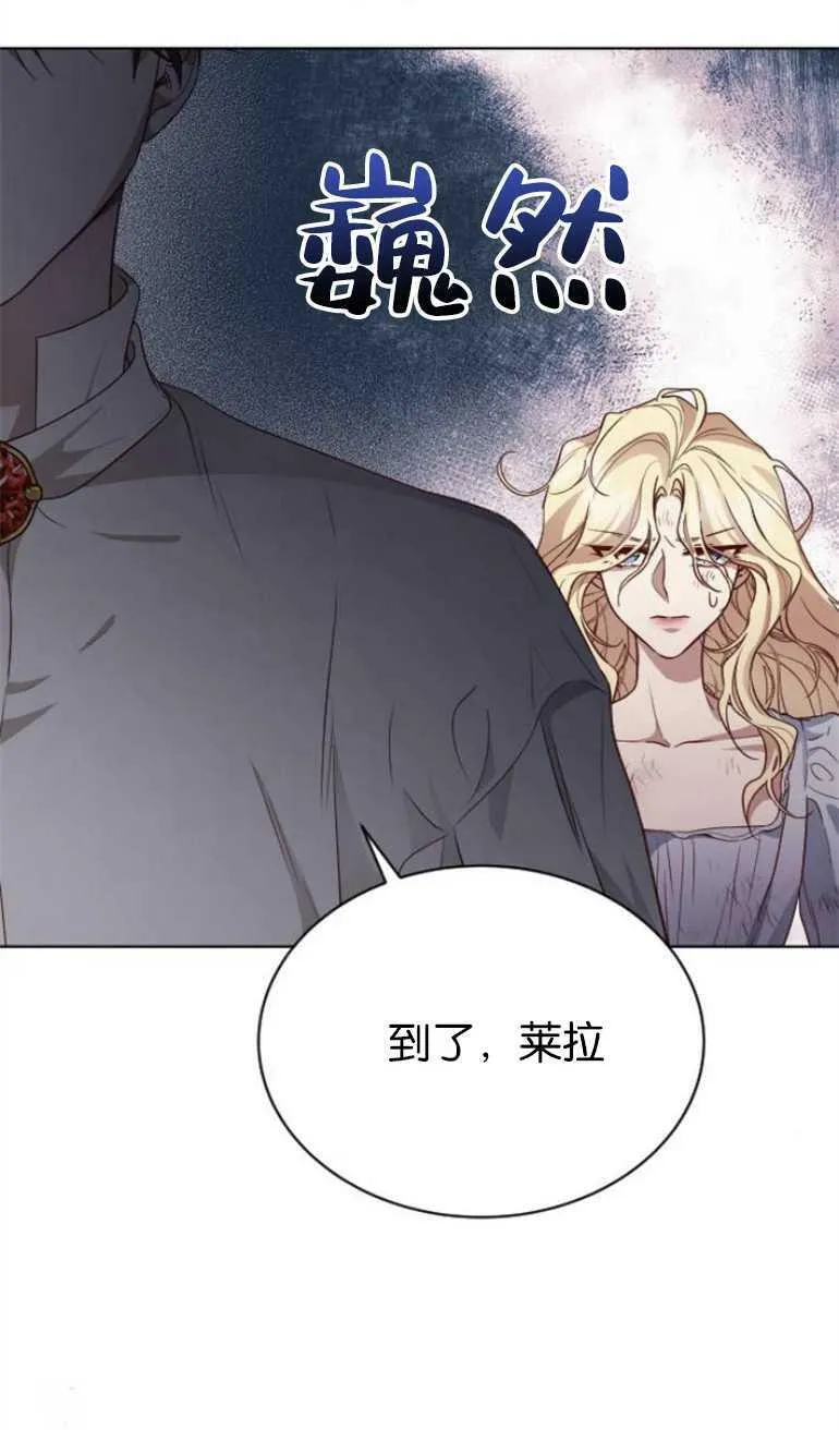 第9话 第15页