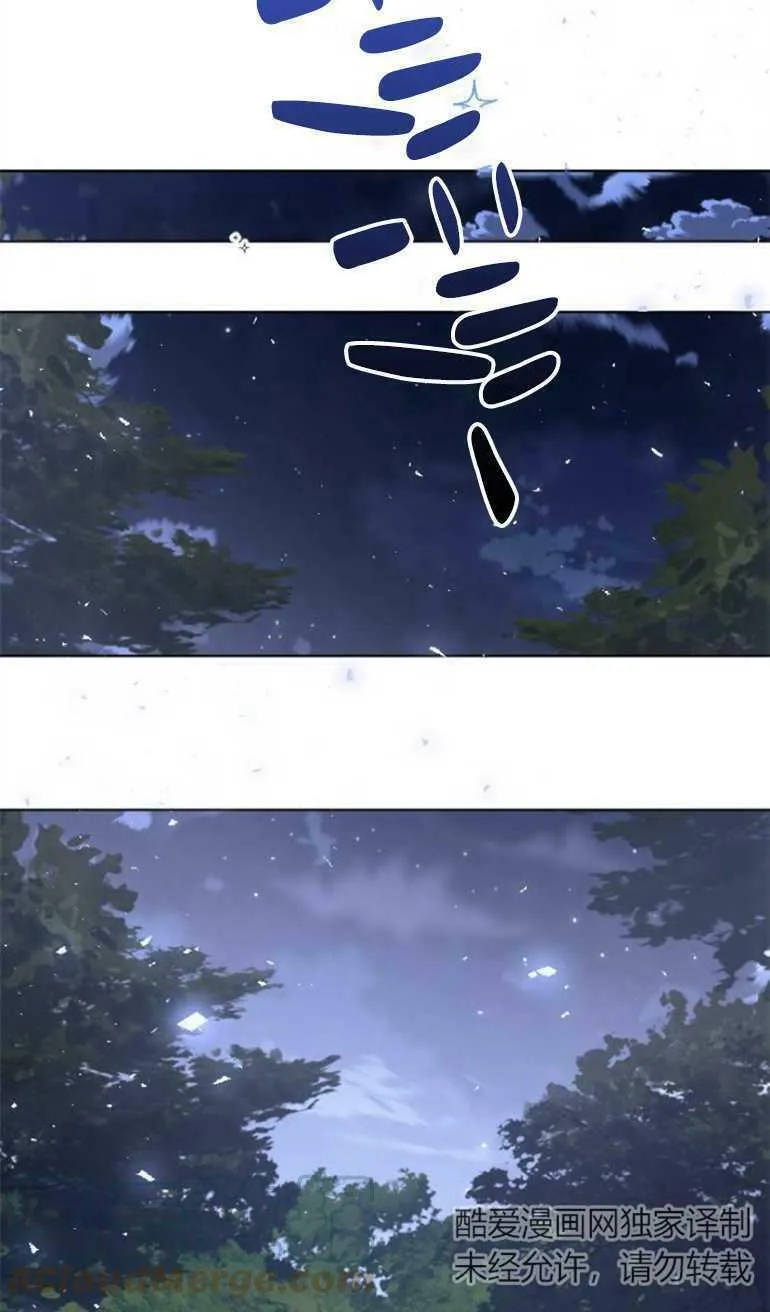 第9话 第17页