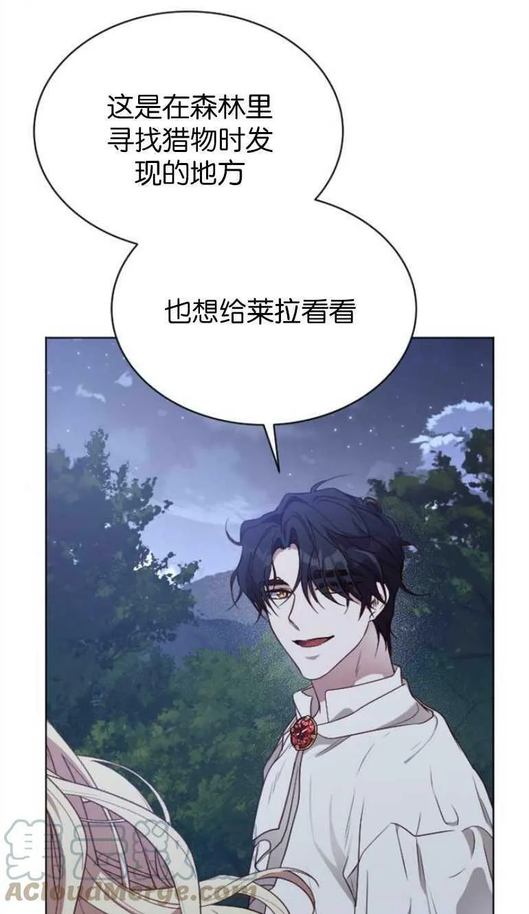 第9话 第21页