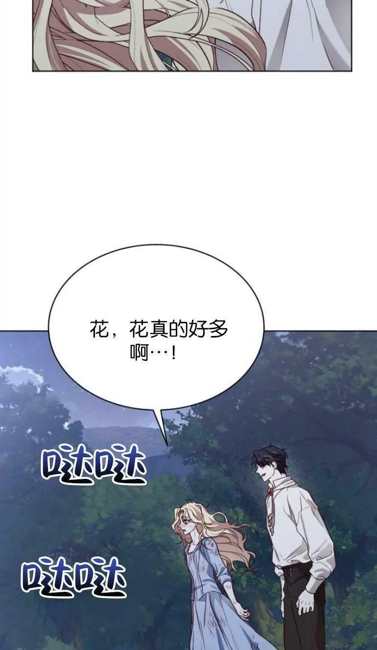 第9话 第22页