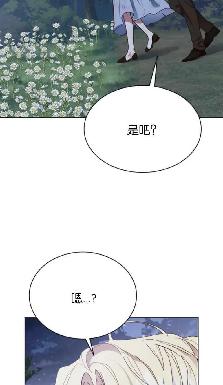 第9话 第23页