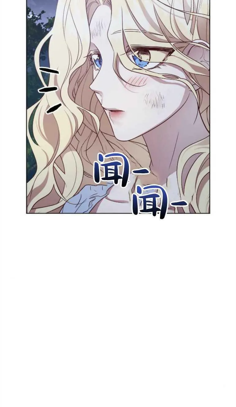 第9话 第24页