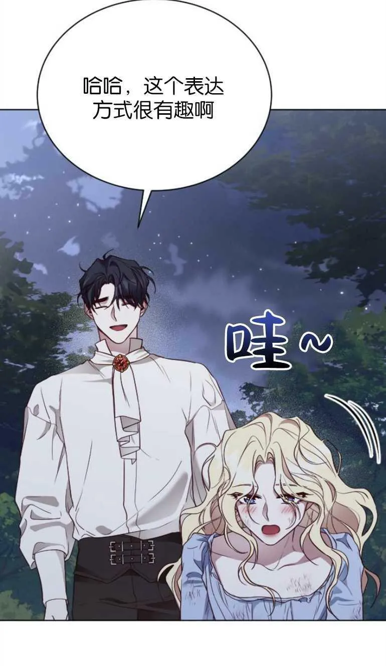 第9话 第28页