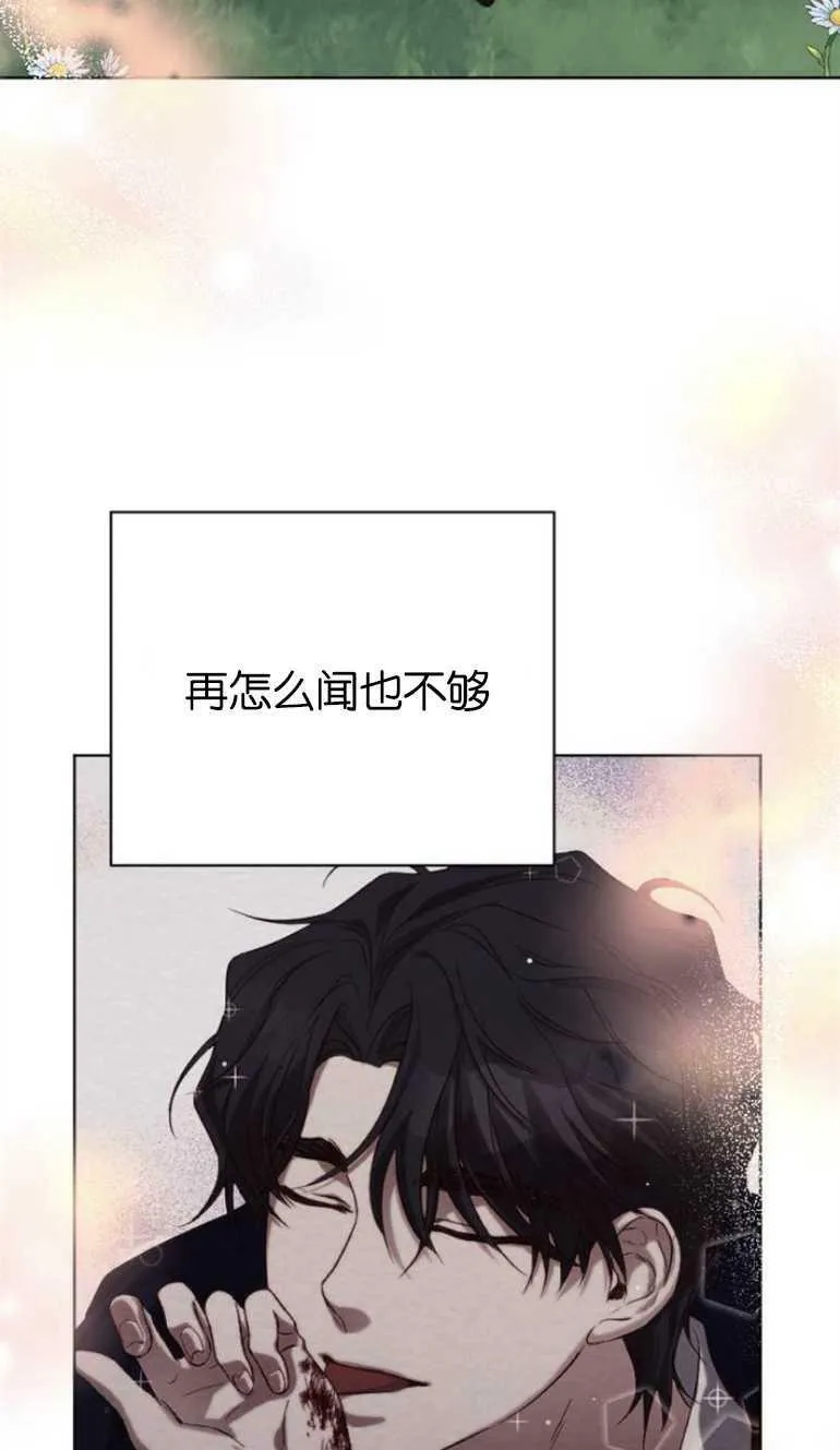 第9话 第31页