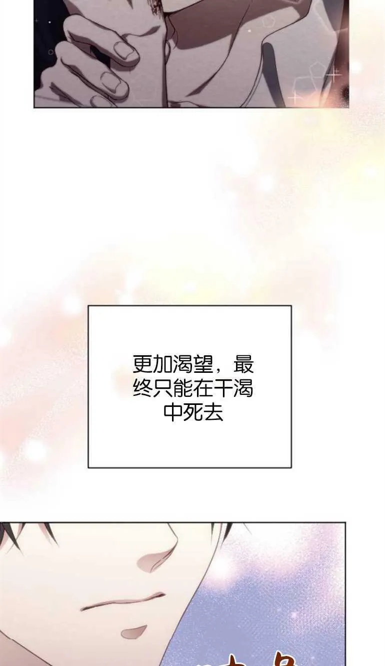 第9话 第32页