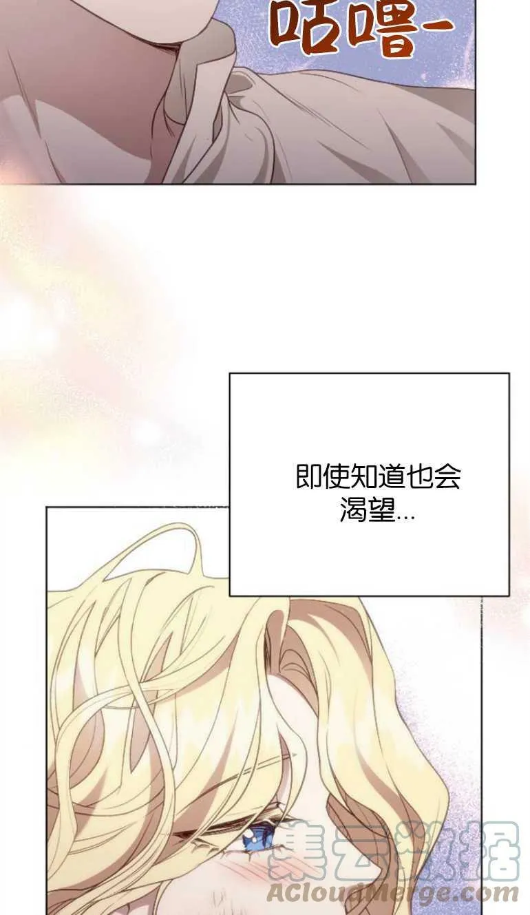 第9话 第33页