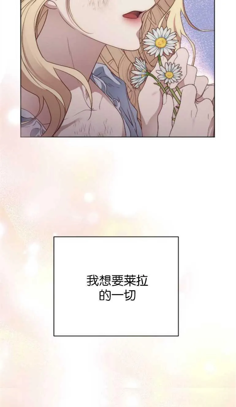 第9话 第34页