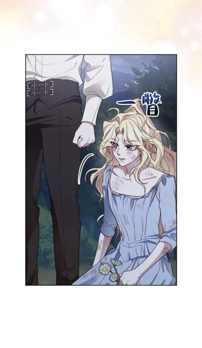 第9话 第35页