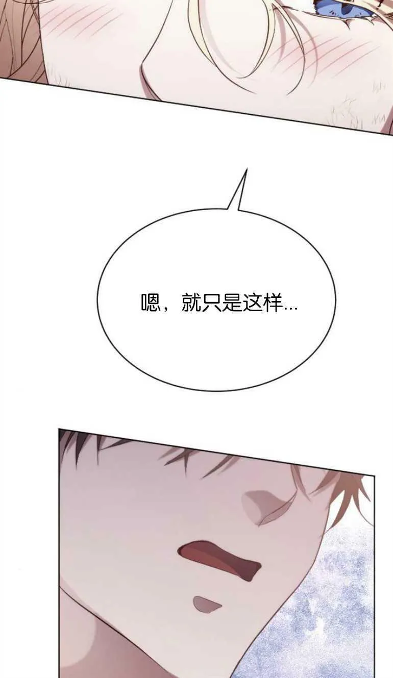 第9话 第40页