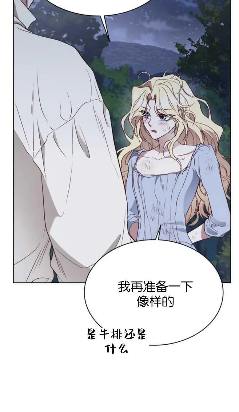 第9话 第42页