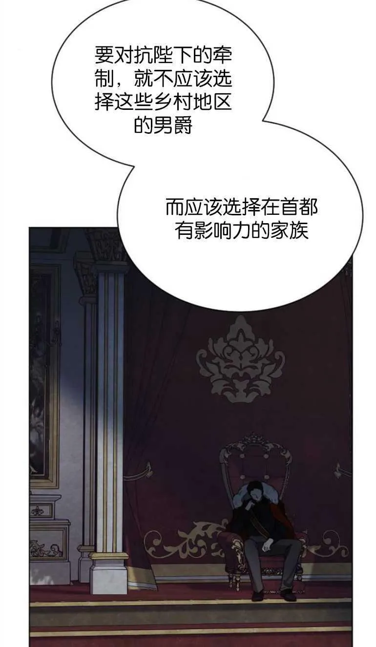 第9话 第48页