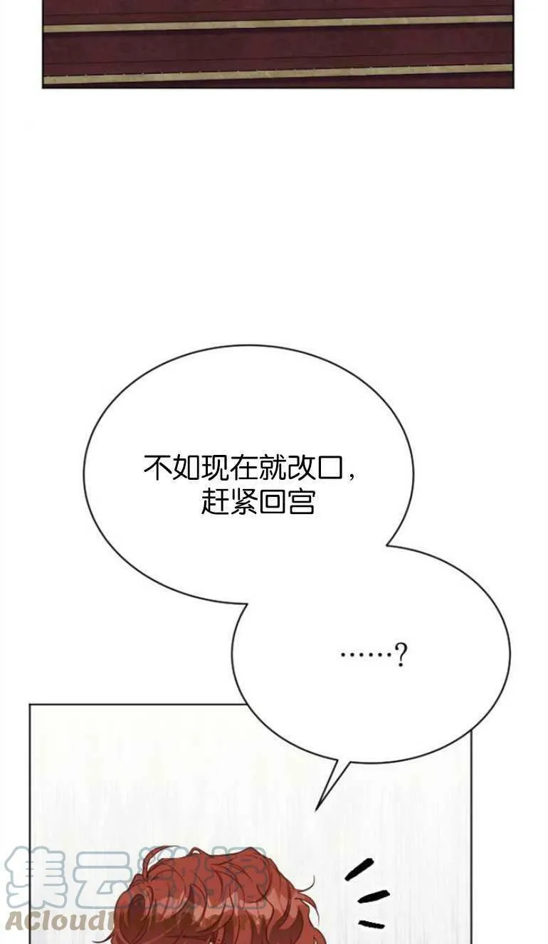 第9话 第49页