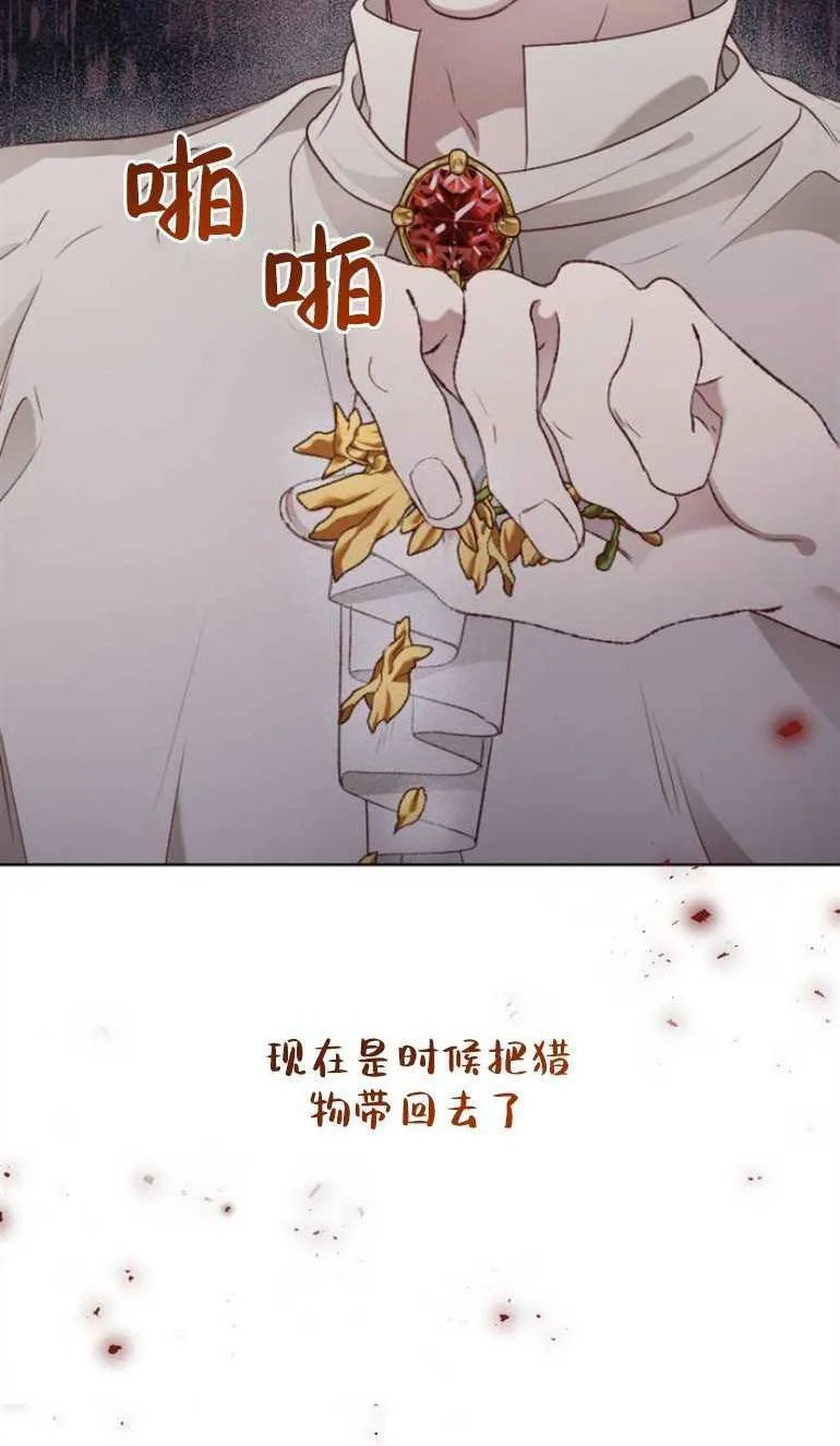 第9话 第58页