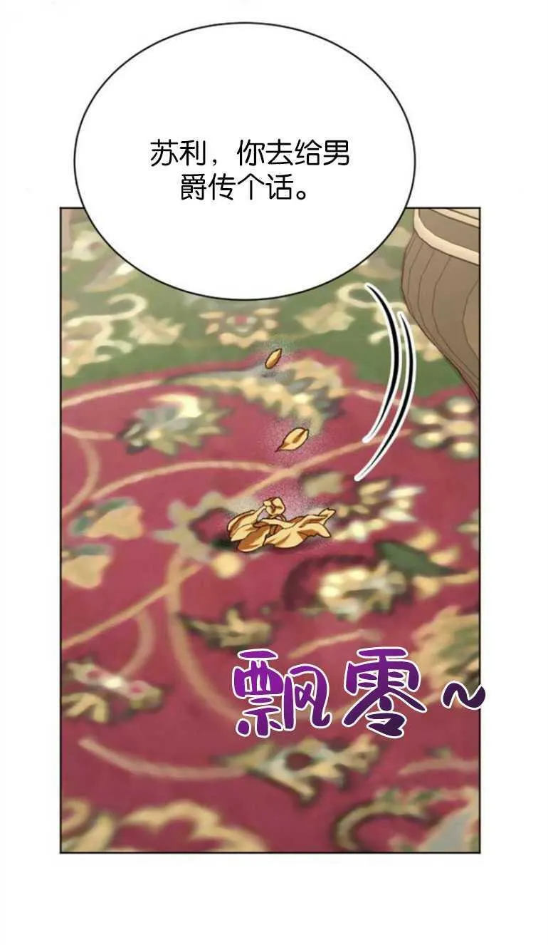 第9话 第59页