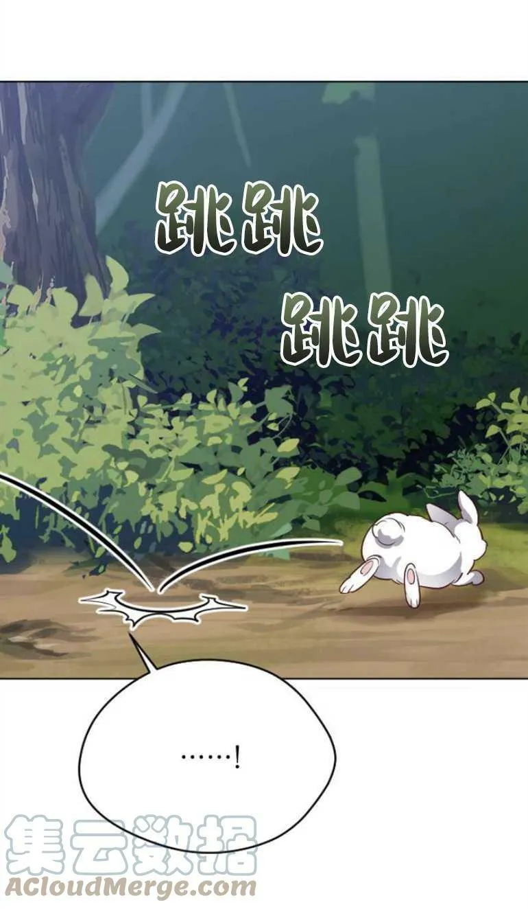 第9话 第61页