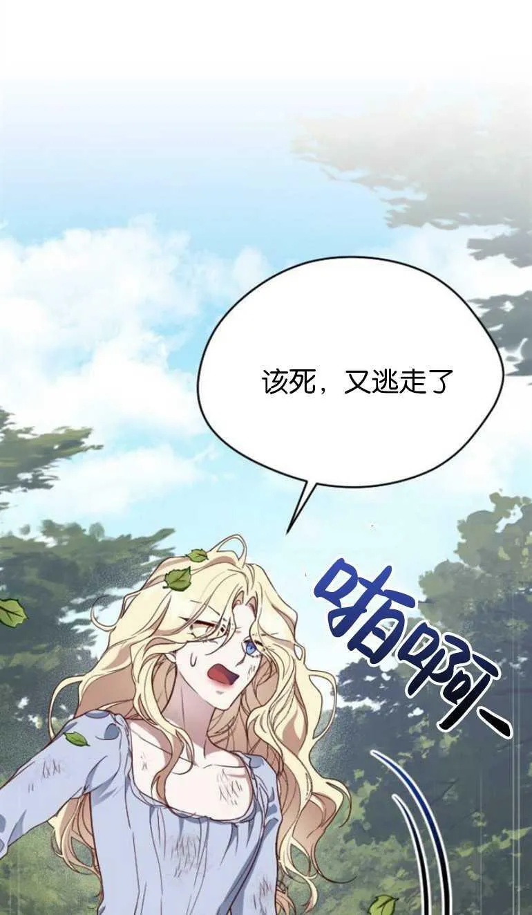 第9话 第62页