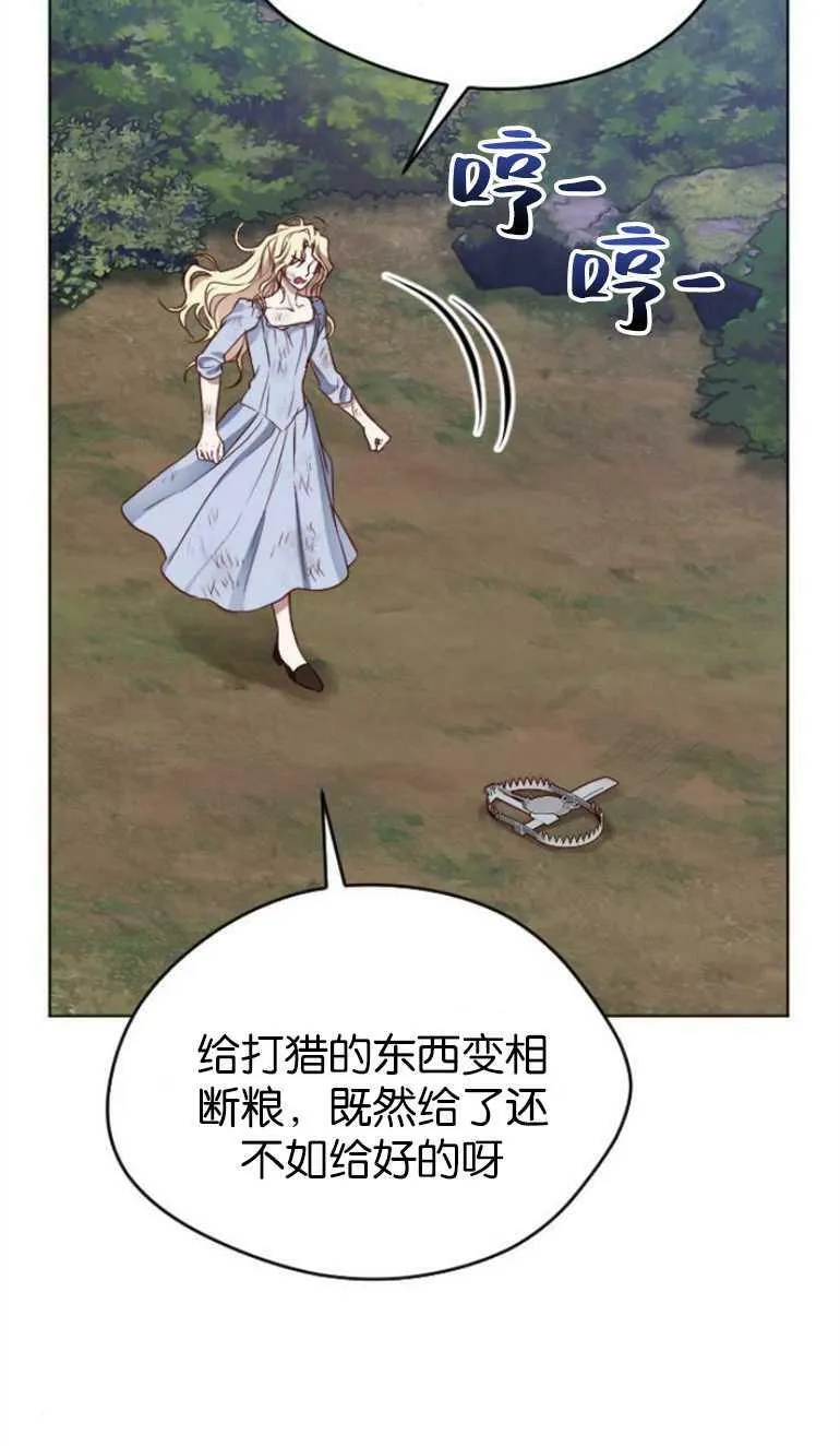 第9话 第64页