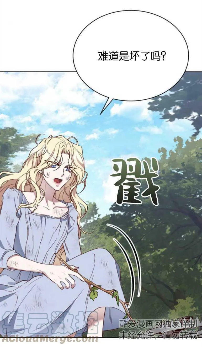 第9话 第65页