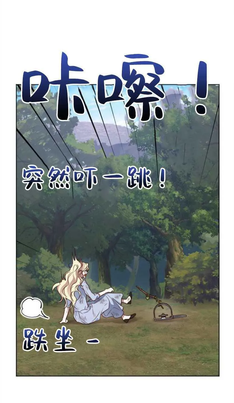第9话 第66页