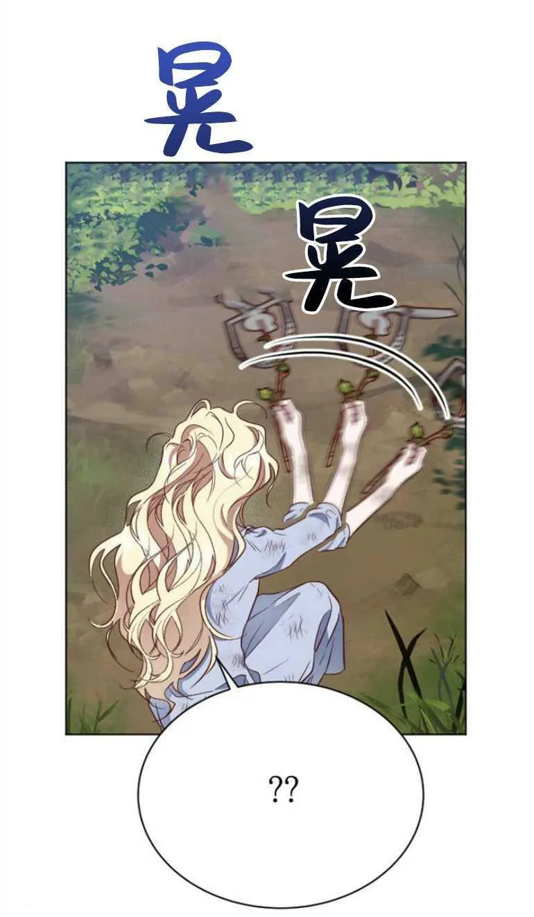 第9话 第68页