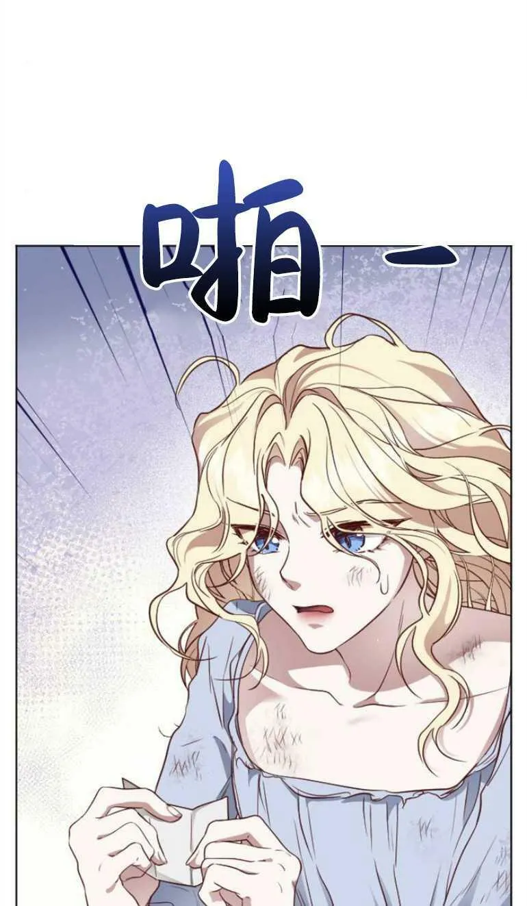 第9话 第71页