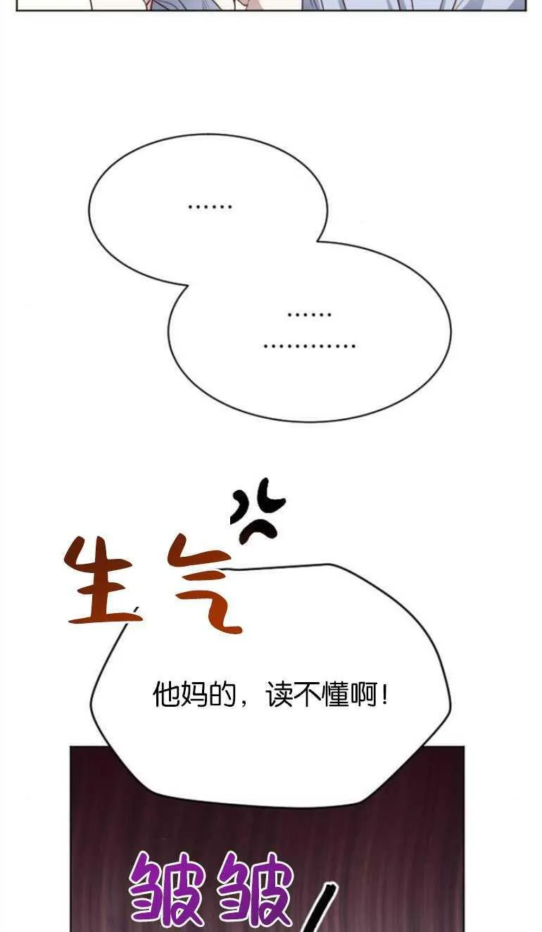 第9话 第72页