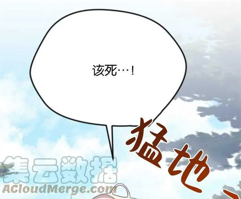 第9话 第81页