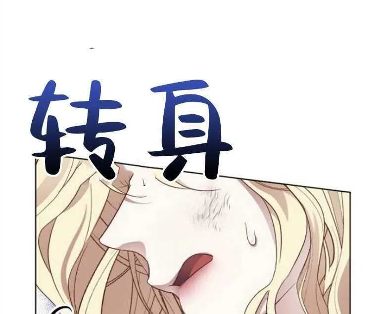 第9话 第84页