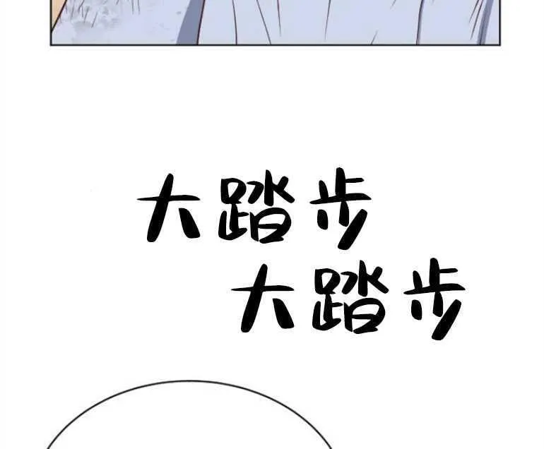 第9话 第86页