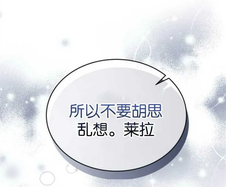 第9话 第90页