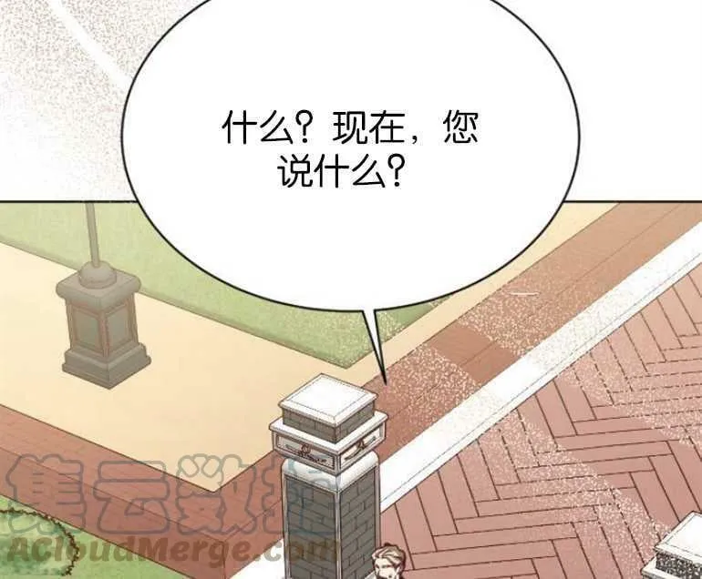 第9话 第93页