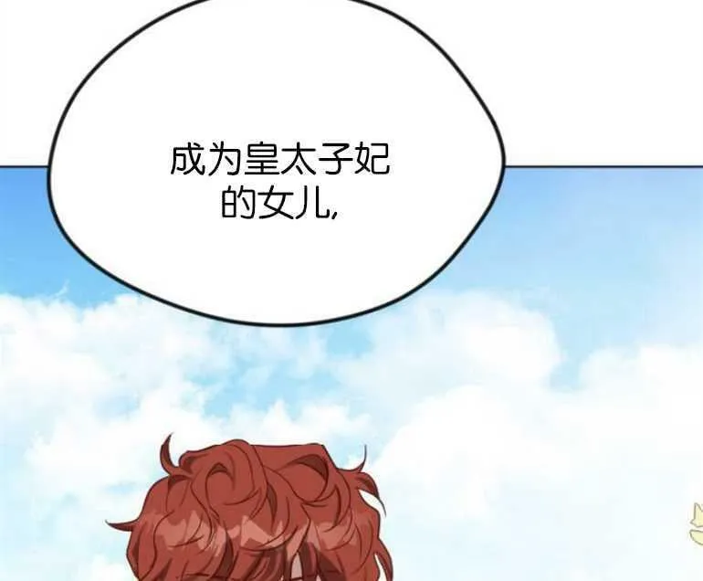 第9话 第96页