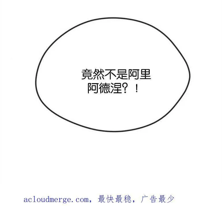 第9话 第99页