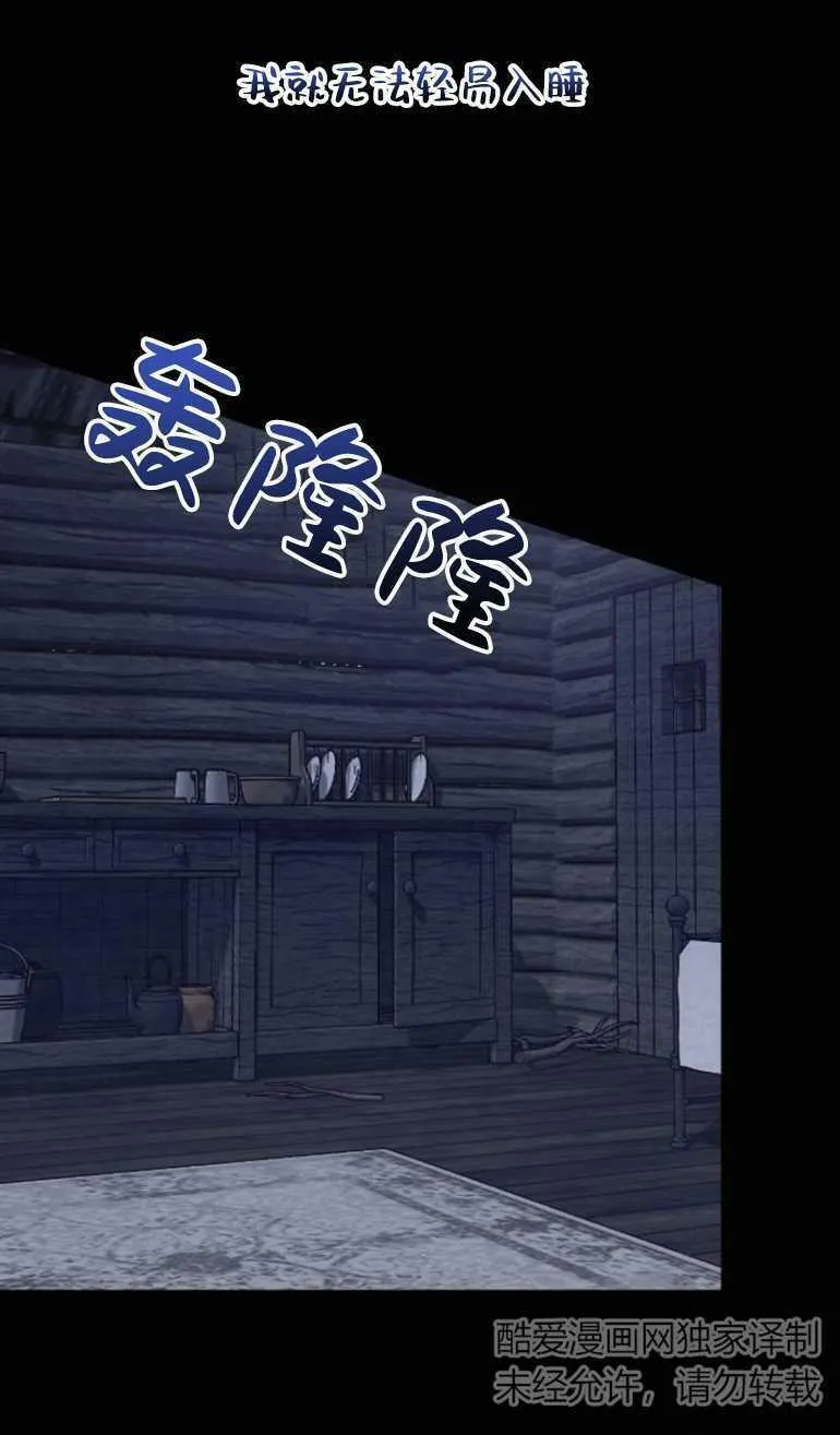 第7话 第3页