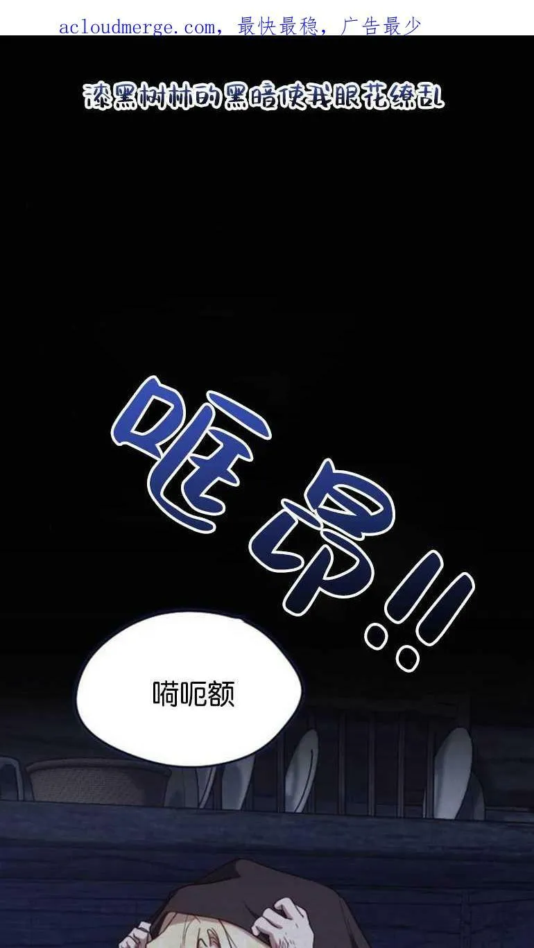 第7话 第4页