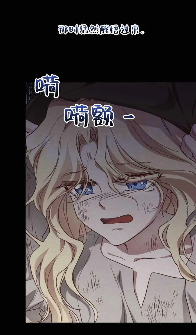第7话 第6页