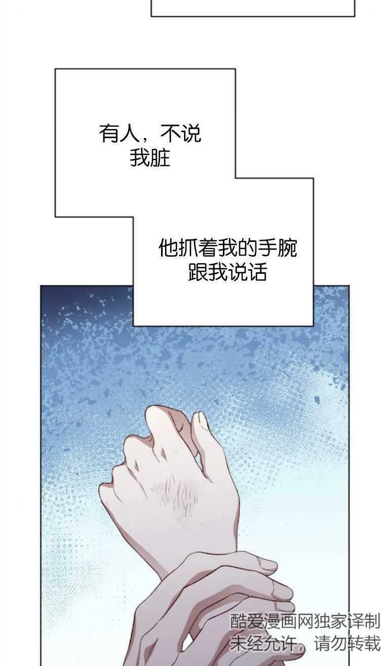 第7话 第10页