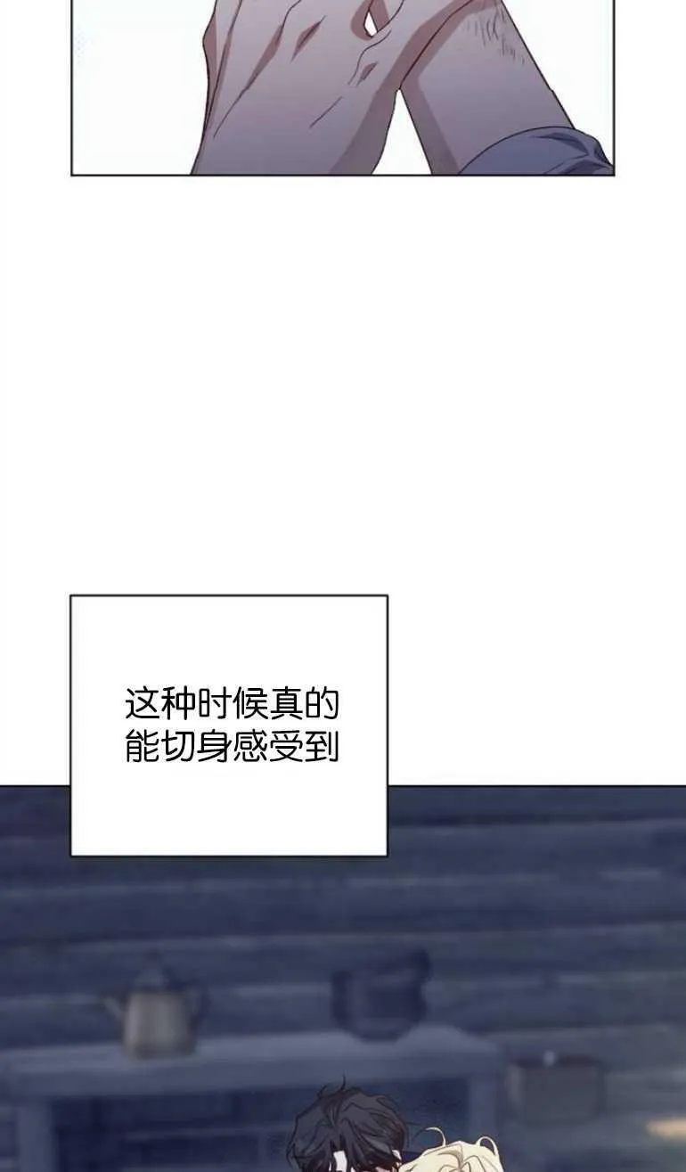第7话 第11页