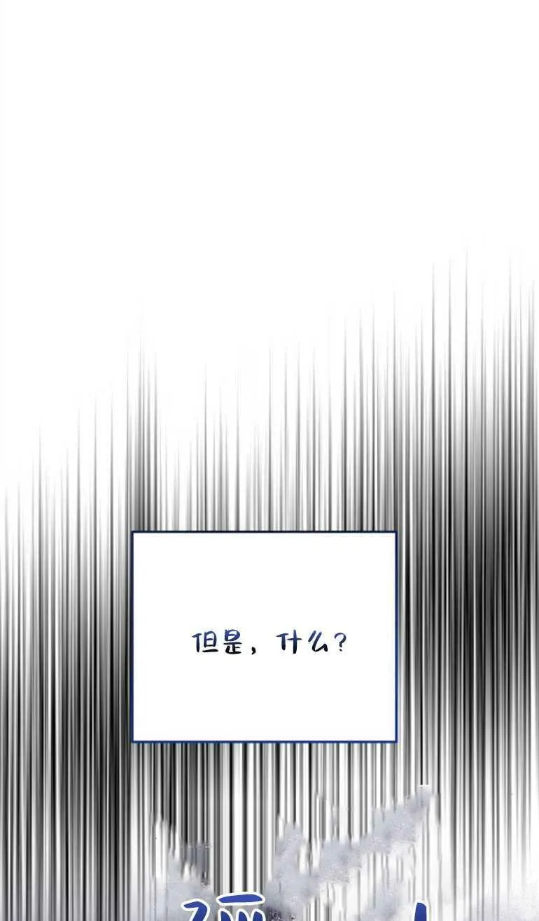 第7话 第14页